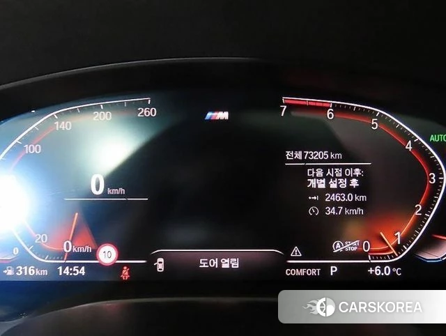 BMW 5 Series (G30) id 4458943 из Кореи 19