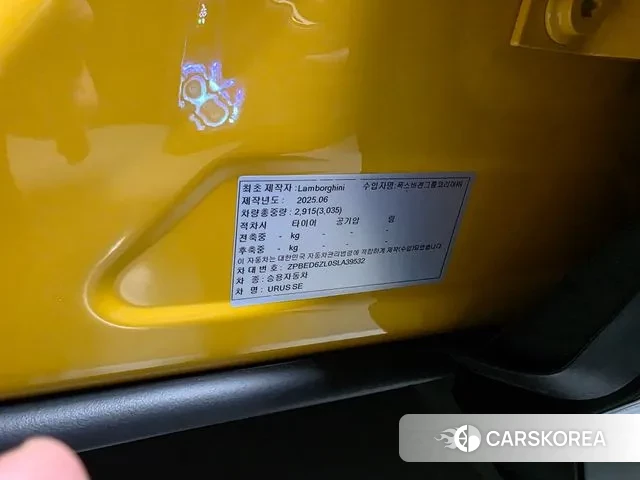 Lamborghini Urus id 3393579 из Кореи 9