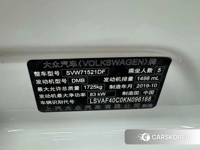 Volkswagen Lavida id 4209718 из Китая 14