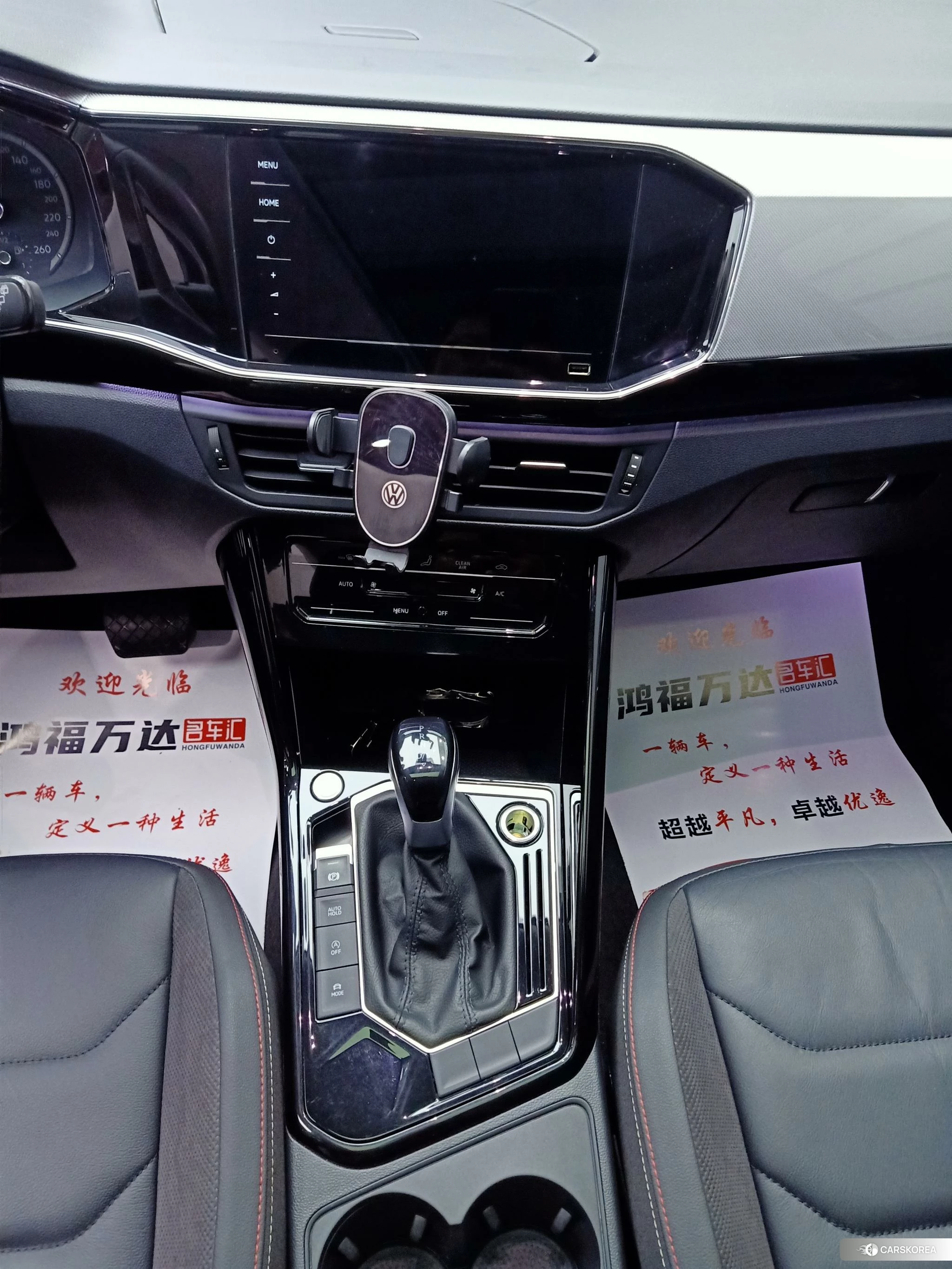 Volkswagen Tanyue id 4440605 из Китая 23