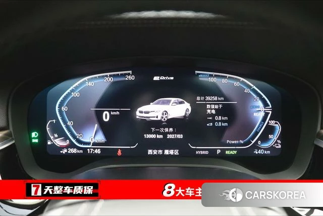BMW 5 series PHEV id 4210196 из Китая 31