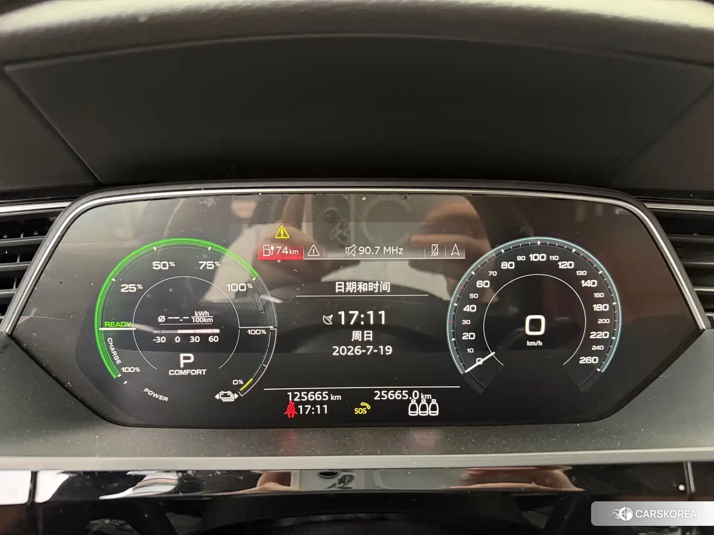 Audi e-tron id 4601165 из Китая 9