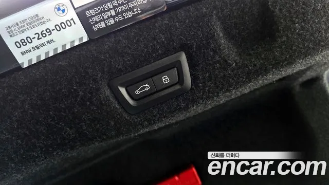 BMW 5 Series (G60) id 2681333 из Кореи 19