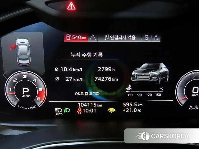 Audi A6 (C8) id 4232305 из Кореи 19