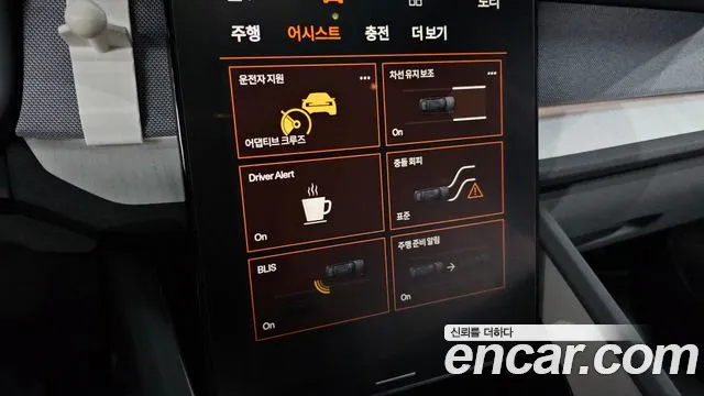 Polestar Polestar 2 id 2676802 из Кореи 19