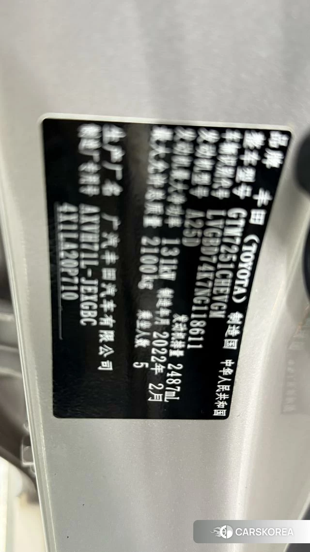 Toyota Camry id 4273662 из Китая 25