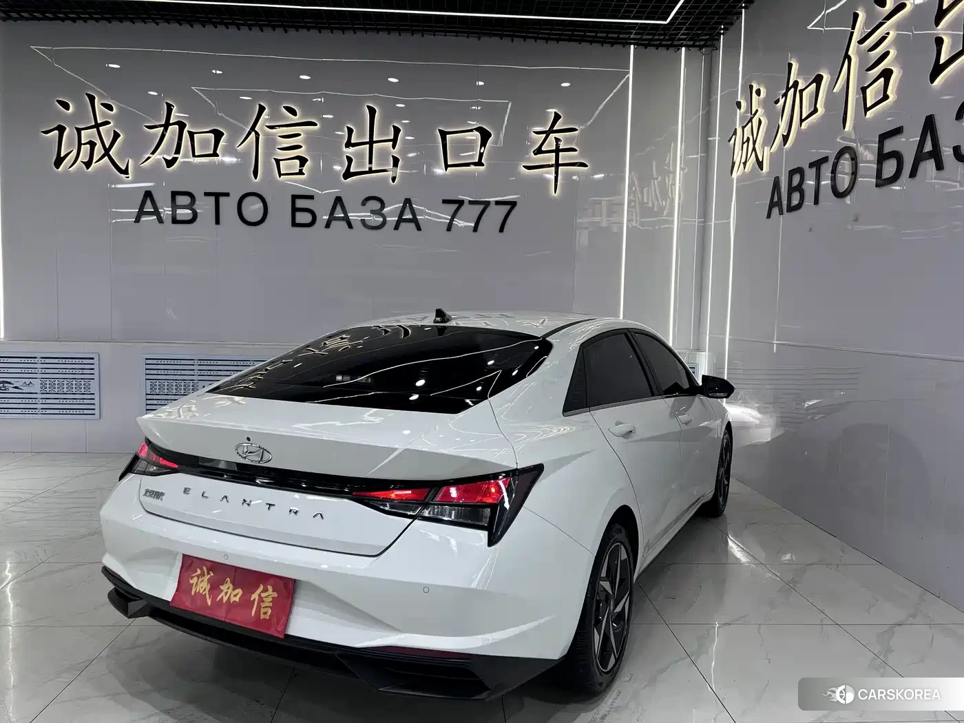 Hyundai Elantra id 4622400 из Китая 20