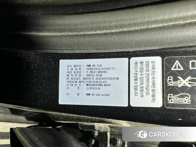 BMW X5 (G05) id 4309221 из Кореи 9