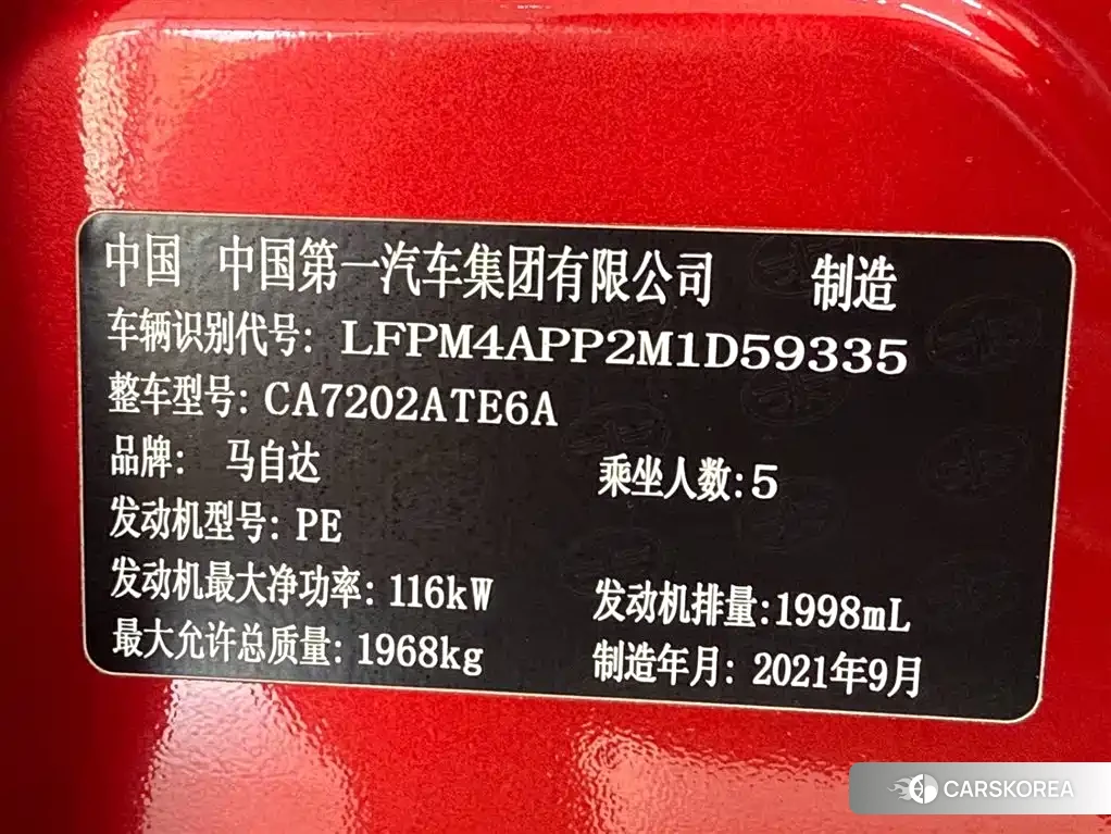 Mazda CX-4 id 4664612 из Китая 22