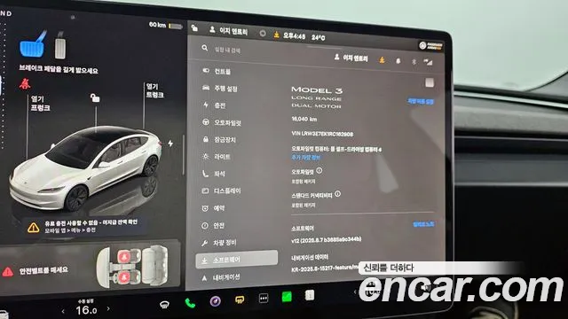 Tesla Model 3 id 2800006 из Кореи 19