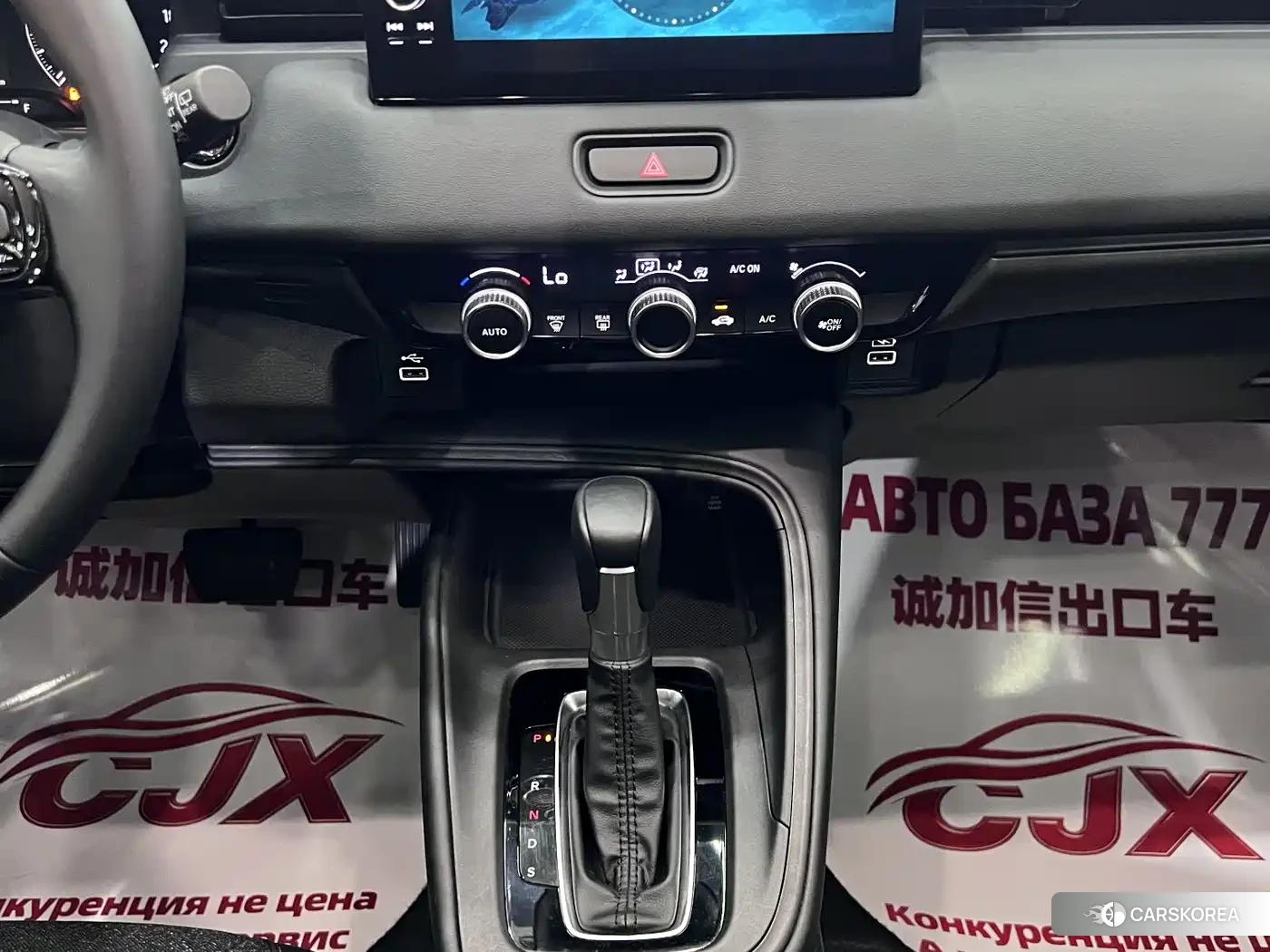 Honda XR-V id 4622498 из Китая 20