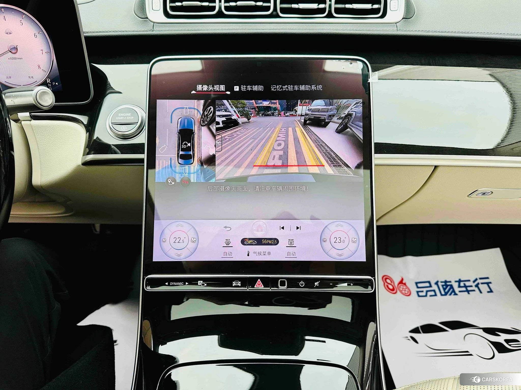 Mercedes-Benz Maybach S-class id 4504845 из Китая 13
