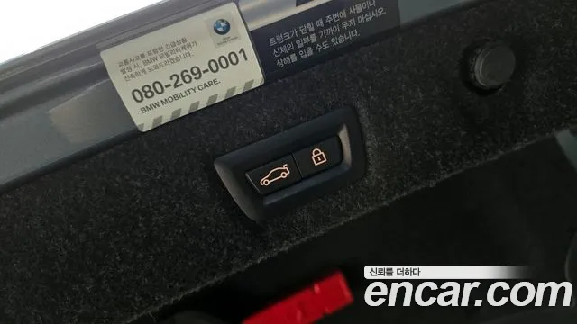 BMW 5 Series (G30) id 2701425 из Кореи 19