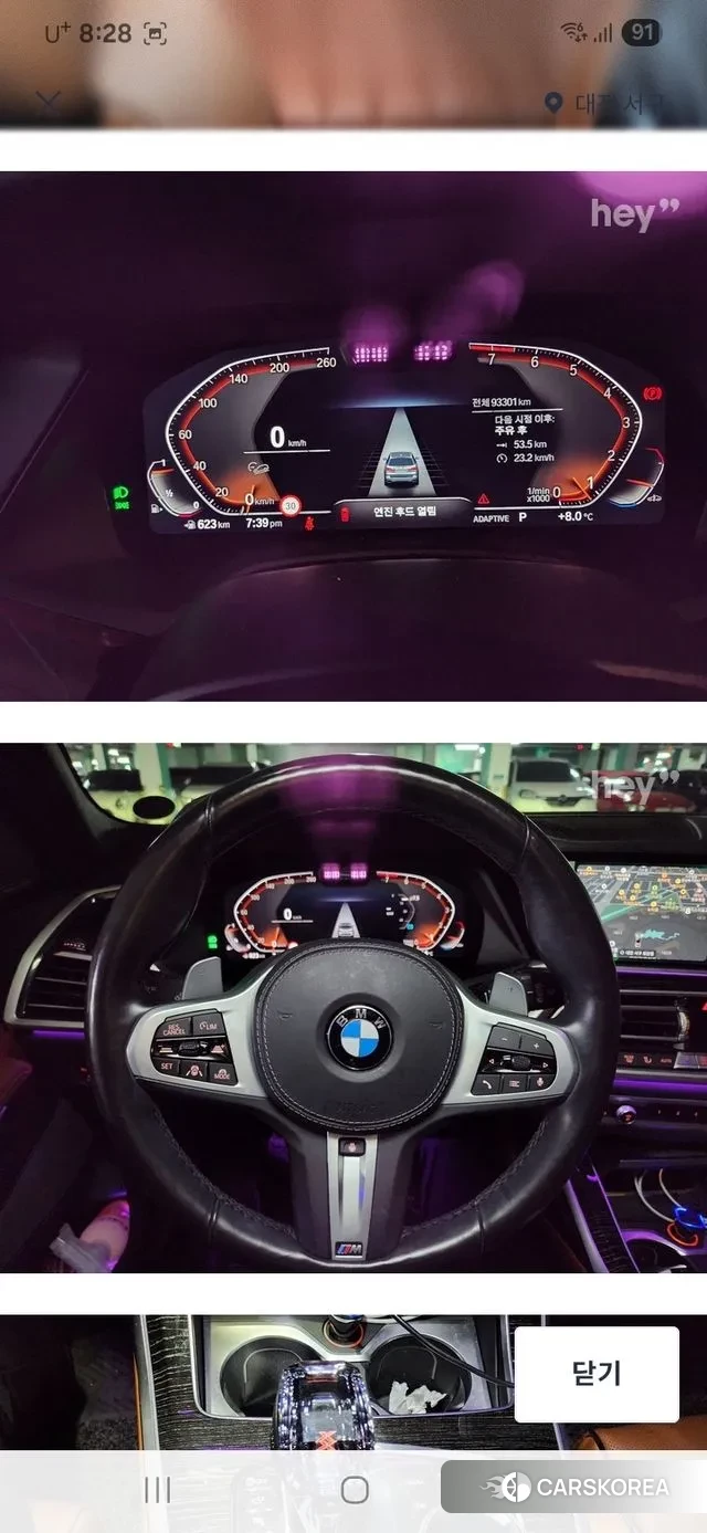 BMW X7 (G07) id 3361711 из Кореи 19