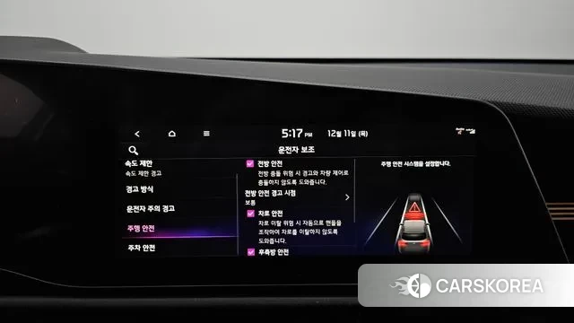 Kia Di Ol Nu Niro id 3467071 из Кореи 19