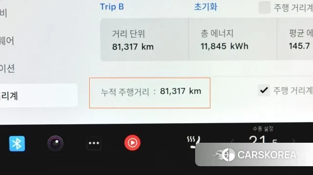 Tesla Model 3 id 3428411 из Кореи 18