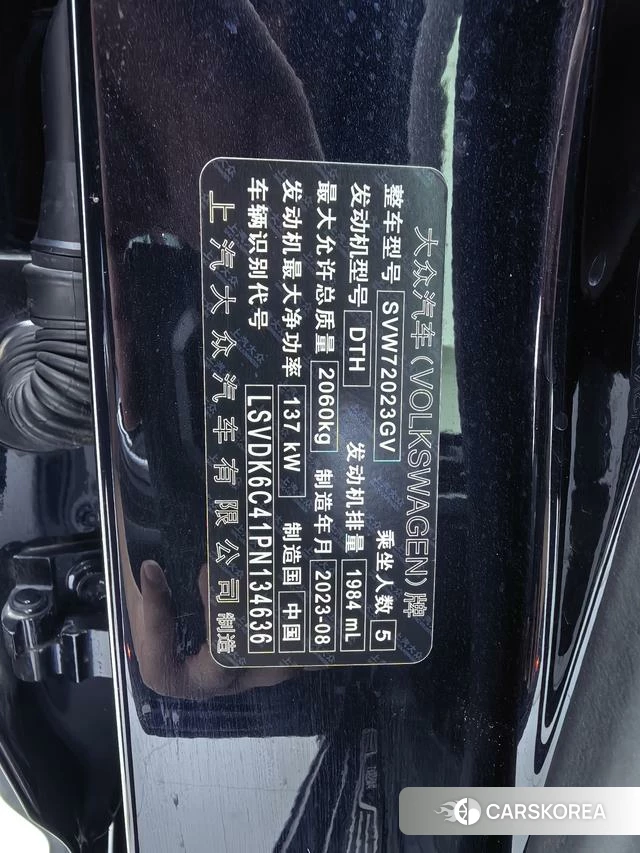 Volkswagen Passat id 4258572 из Китая 22