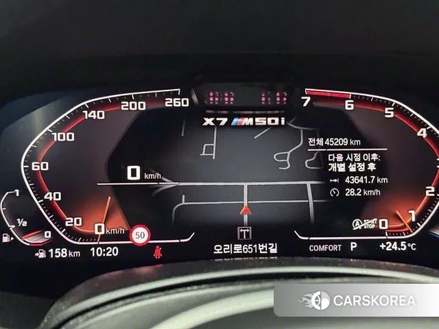 BMW X7 (G07) id 3033372 из Кореи 19