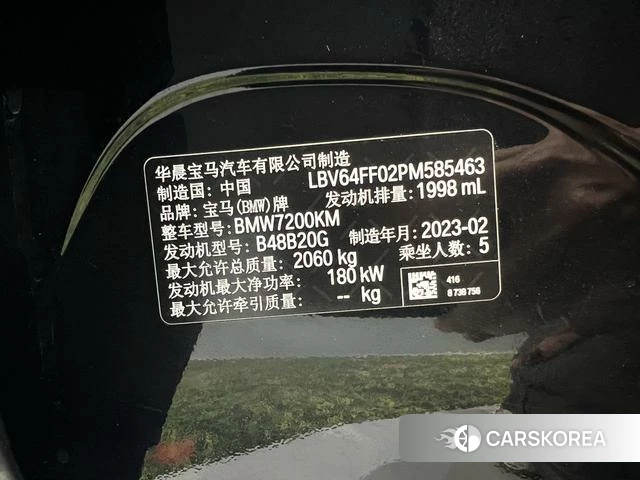 BMW 3 series id 4273569 из Китая 17