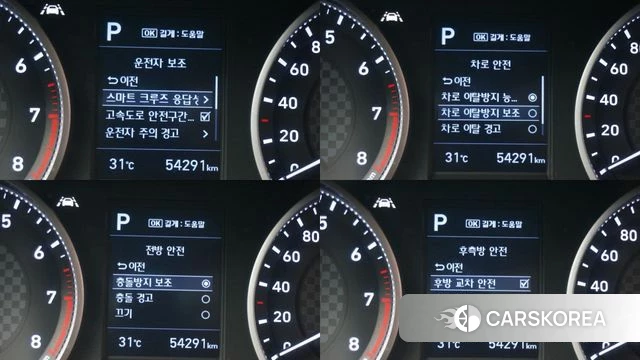 Hyundai The New Avante AD id 4331404 из Кореи 19