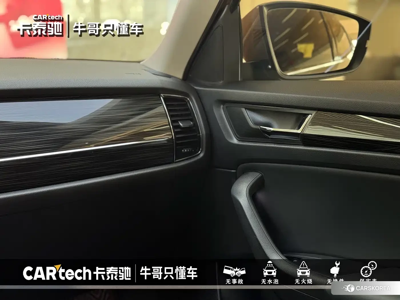 Skoda Kodiaq id 4681237 из Китая 25
