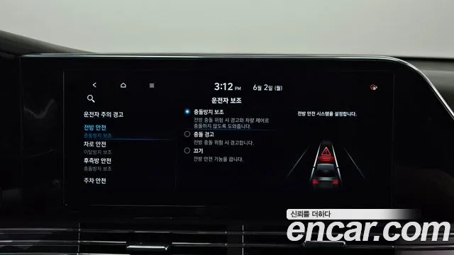 Hyundai The New Grandeur IG id 2756610 из Кореи 19