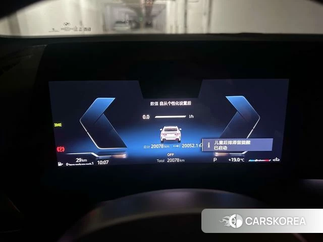 BMW 2 series id 4297588 из Китая 11
