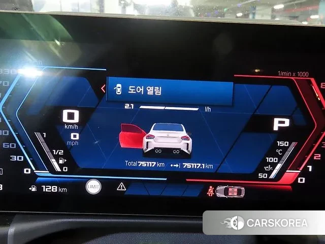 BMW M2 (G87) id 3467353 из Кореи 17