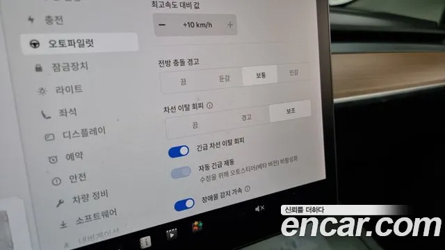 Tesla Model 3 id 2666215 из Кореи 19