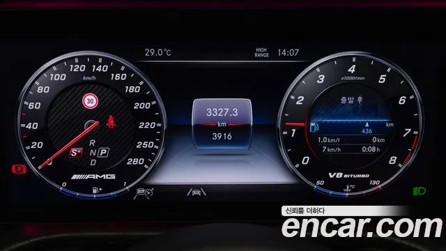 Mercedes-Benz G-Class W465 id 2948893 из Кореи 19