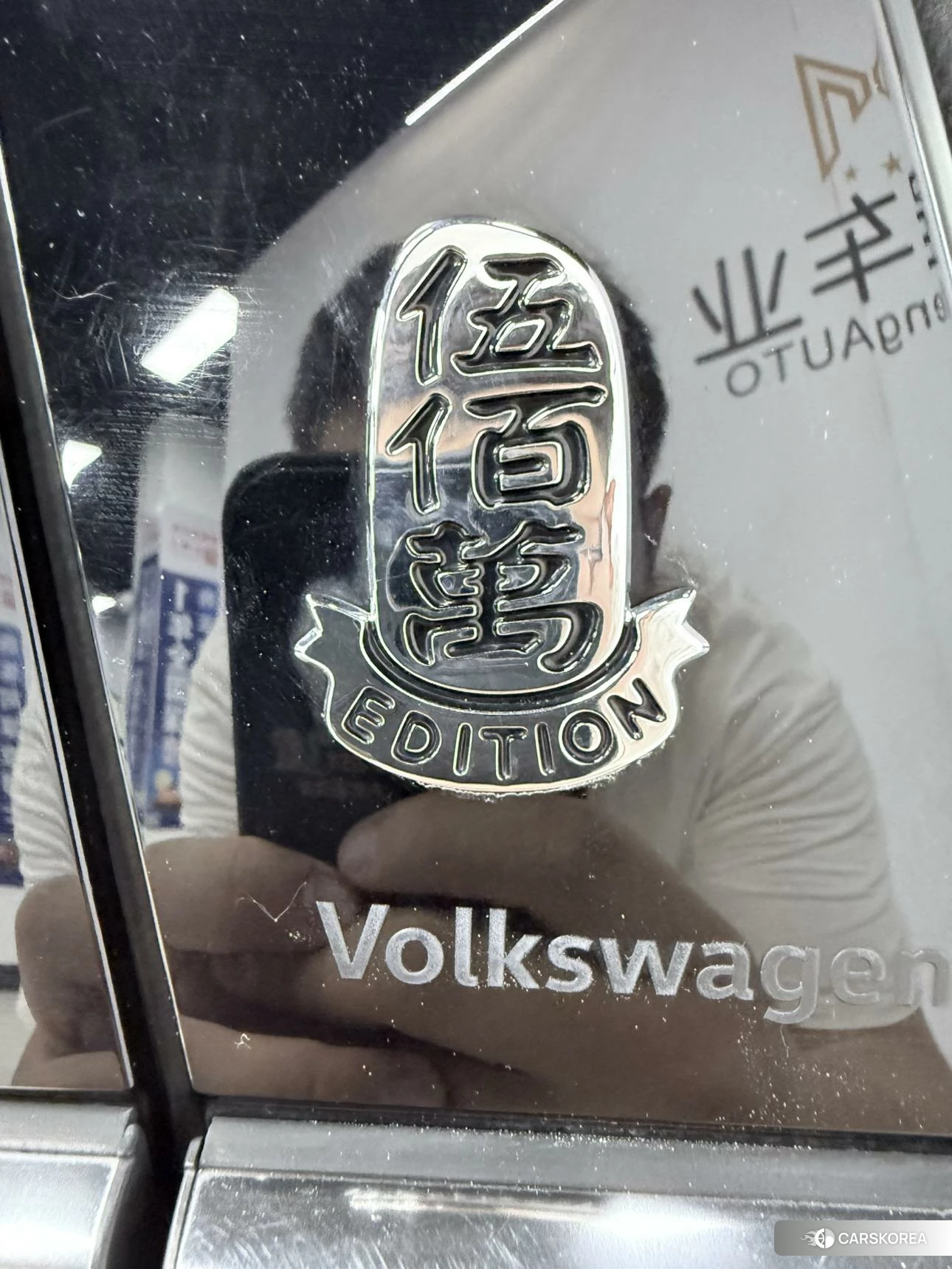 Volkswagen Lavida id 4486238 из Китая 23