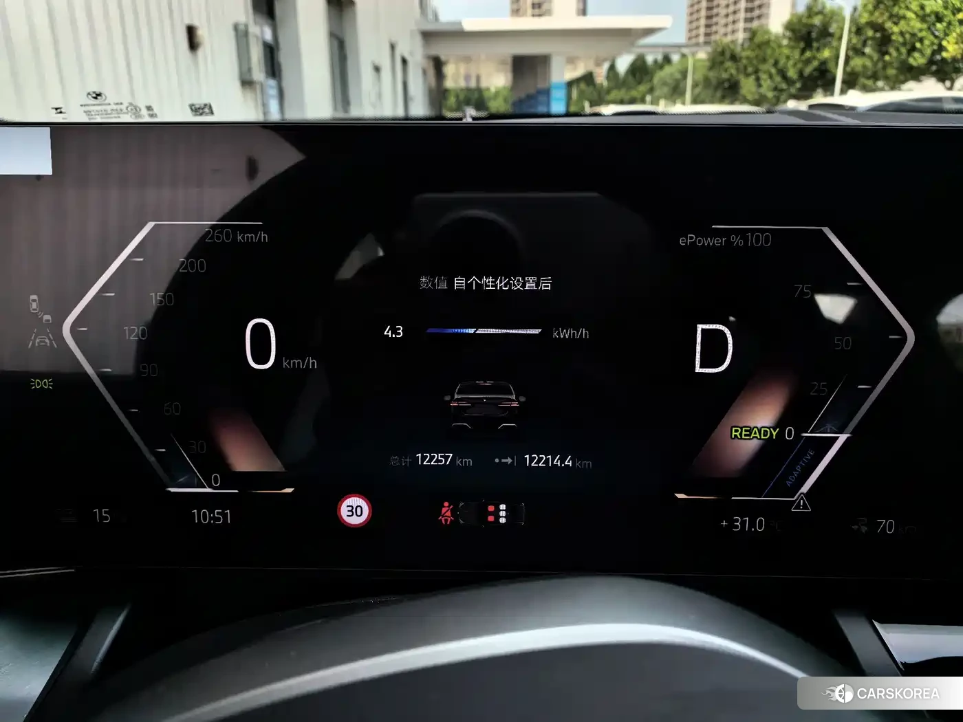 BMW i5 id 4653780 из Китая 11