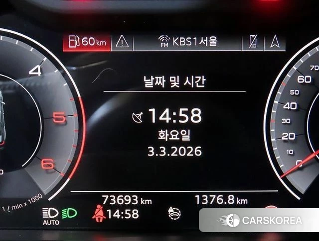 Audi A6 (C8) id 4724541 из Кореи 19