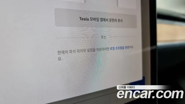 Tesla Model 3 id 2687531 из Кореи 19