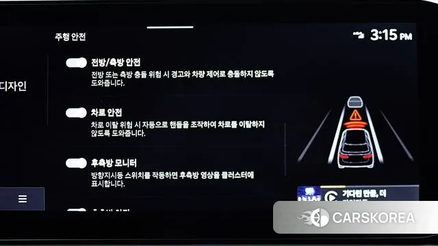 Kia The New Sorento 4th Generation id 3624423 из Кореи 19