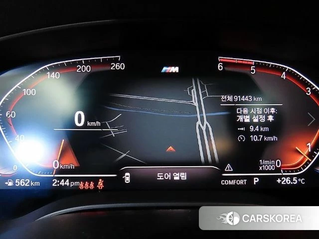 BMW 6 Series GT (G32) id 4775810 из Кореи 19