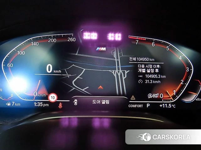 BMW 7 Series (G11) id 3941614 из Кореи 19