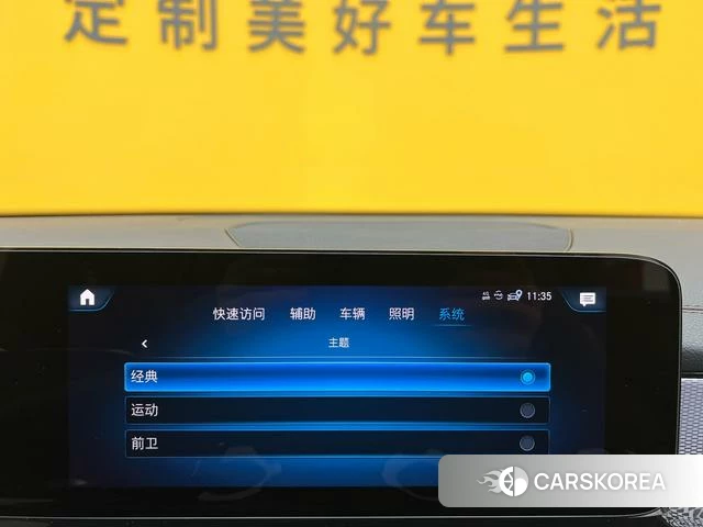 Mercedes-Benz GLB id 4264992 из Китая 31