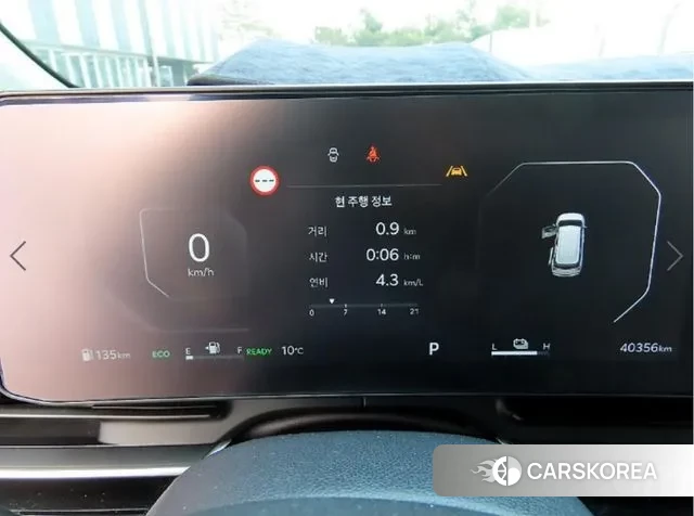 Kia The New Carnival 4th Generation id 3528456 из Кореи 19