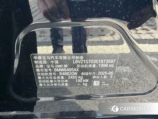 BMW X3 id 4328462 из Китая 15