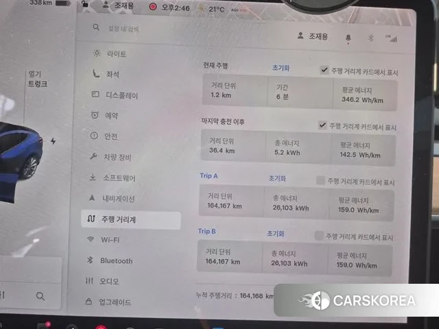 Tesla Model 3 id 3362209 из Кореи 9