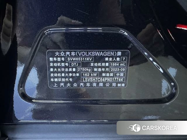 Volkswagen Weiran id 4359463 из Китая 11