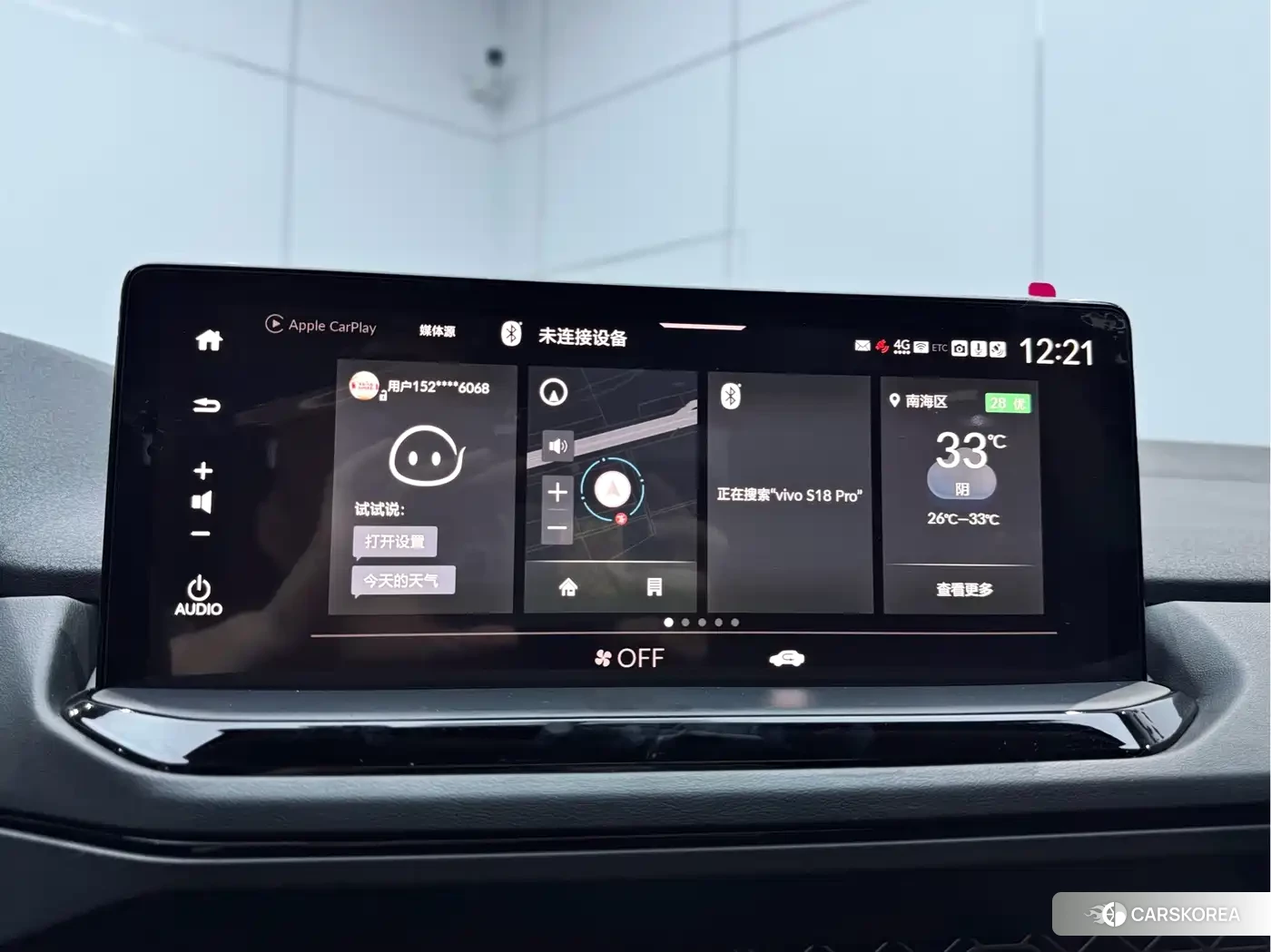 Honda Accord id 4628225 из Китая 25