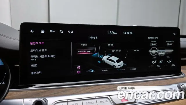 Kia The New K9 2nd generation id 2702263 из Кореи 19