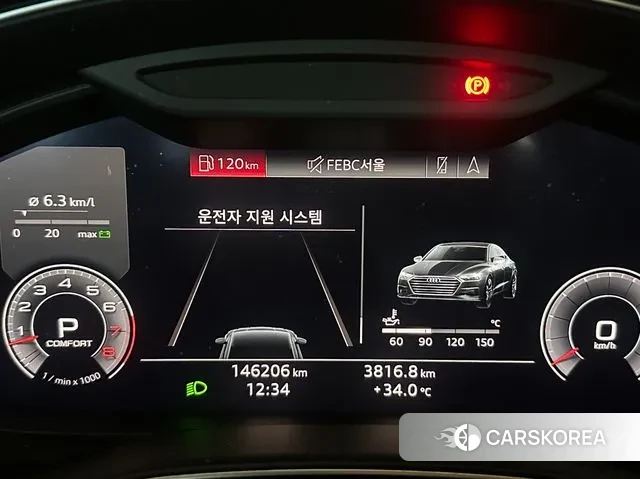 Audi A7 (4K) id 3033665 из Кореи 12