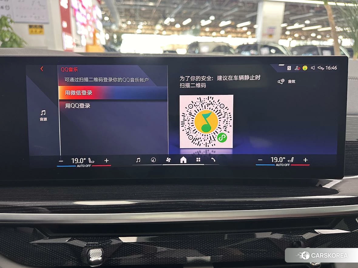 BMW X6 id 4512633 из Китая 33