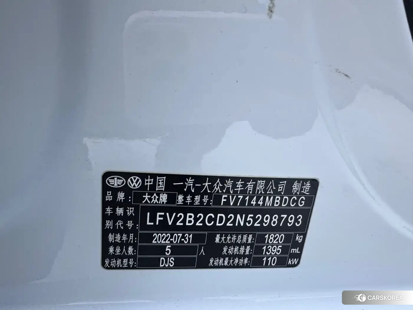 Volkswagen Golf id 4680541 из Китая 18