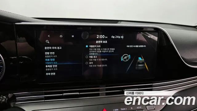 Hyundai The New Grandeur IG id 2660551 из Кореи 19