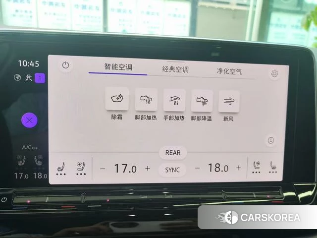 Volkswagen Tourang id 4255866 из Китая 14