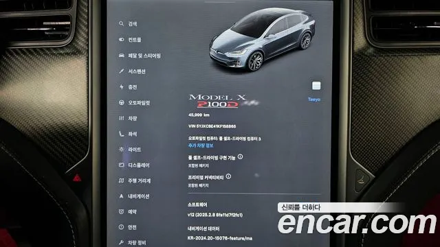 Tesla Model X id 2700437 из Кореи 19